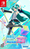 Pochette Hatsune Miku : Project Diva Mega Mix