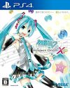 Pochette Hatsune Miku : Project Diva X HD