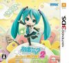 Pochette Hatsune Miku : Project Mirai 2