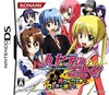 Pochette Hayate the combat butler