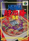 Pochette Heiwa Pachinko World 64
