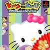 Pochette Hello Kitty : Kitty the Kool!