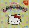 Pochette Hello Kitty Magical Block