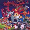 Pochette Hermie Hopperhead : Scrap Panic
