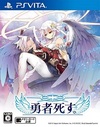Pochette Hero Must Die