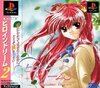 Pochette Heroine Dream 2