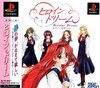 Pochette Heroine Dream