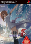 Pochette Higurashi no naku koro ni Matsuri : Kakera Asobi