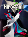 Pochette Hirogami