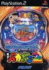 Pochette Hissatsu Pachinko Station V7