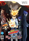 Pochette Hitman Reborn ! Delta