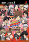 Pochette Hitman Reborn ! Ring & Vongola Trainers