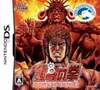 Pochette Hokuto no Ken DS