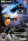 Pochette Homeplanet