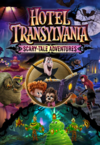 Pochette Hôtel Transylvanie : Monstrueuses aventures