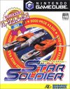 Pochette Hudson Selection Vol. 2: Star Soldier