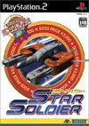 Pochette Hudson Selection Vol. 2: Star Soldier