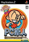 Pochette Hudson Selection Vol. 3 : PC Genjin