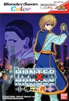 Pochette Hunter X Hunter