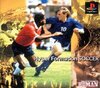 Pochette Hyper Formation Soccer