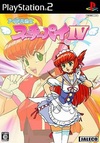 Pochette Idol Janshi Suchie-Pai 4