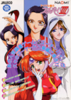 Pochette Idol Janshi Suchie-Pai III