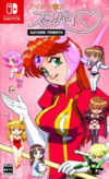 Pochette Idol Janshi Suchie-Pai Saturn Tribute