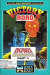 Pochette Ikari Warriors II : Victory Road