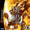 Pochette Ikaruga