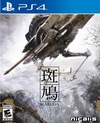 Pochette Ikaruga
