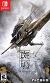 Pochette Ikaruga
