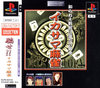 Pochette Ikasama Mahjong