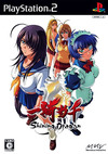 Pochette Ikki Tousen : Shining Dragon