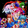 Pochette Imadoki no Vampire : Bloody Bride