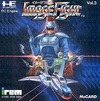 Pochette Image Fight