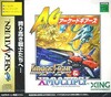 Pochette Image Fight & X-Multiply