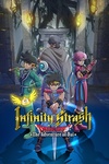 Pochette Infinity Strash : Dragon Quest - The Adventure of Dai
