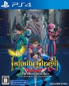 Pochette Infinity Strash : Dragon Quest - The Adventure of Dai
