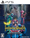 Pochette Infinity Strash : Dragon Quest - The Adventure of Dai