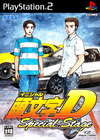 Pochette Initial D : Special Stage