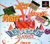 Pochette Irem Arcade Classics