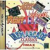 Pochette Irem Arcade Classics