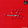 Pochette iS : Internal Section