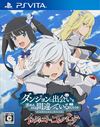 Pochette Is It Wrong to Try to Pick Up Girls in a Dungeon? Familia Myth Infinite Combate