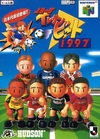 Pochette J-League Eleven Beat 1997