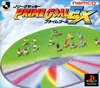 Pochette J-League Prime Goal EX