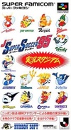 Pochette J-League Super Soccer '95 : Jikkyô Stadium