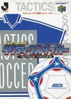 Pochette J-League Tactics Soccer