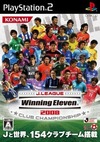 Pochette J. League Winning Eleven 2008