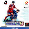 Pochette J-League Winning Eleven 3